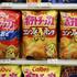 Kleur verdwijnt uit Japanse chipszakken vanwege olietekort door Iranoorlog