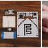 Home Assistant brengt eenvoudig te gebruiken starterkit voor slimme huizen uit